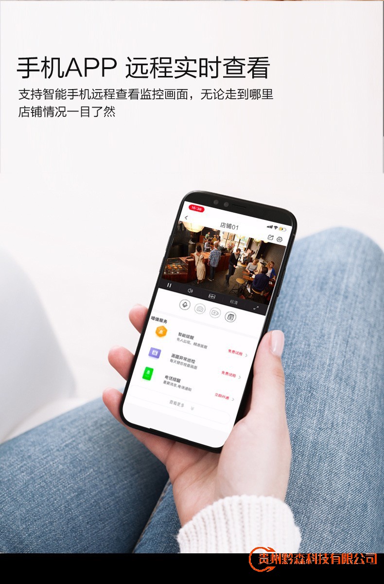 北京监控安装,北京安装监控,监控安装