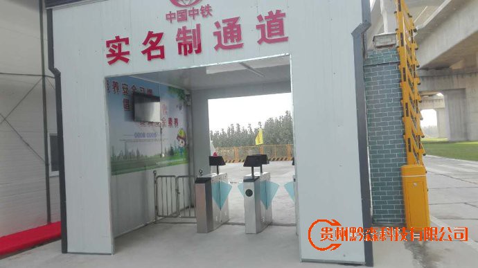 贵阳监控安装,贵阳安装监控,监控安装,智慧工地